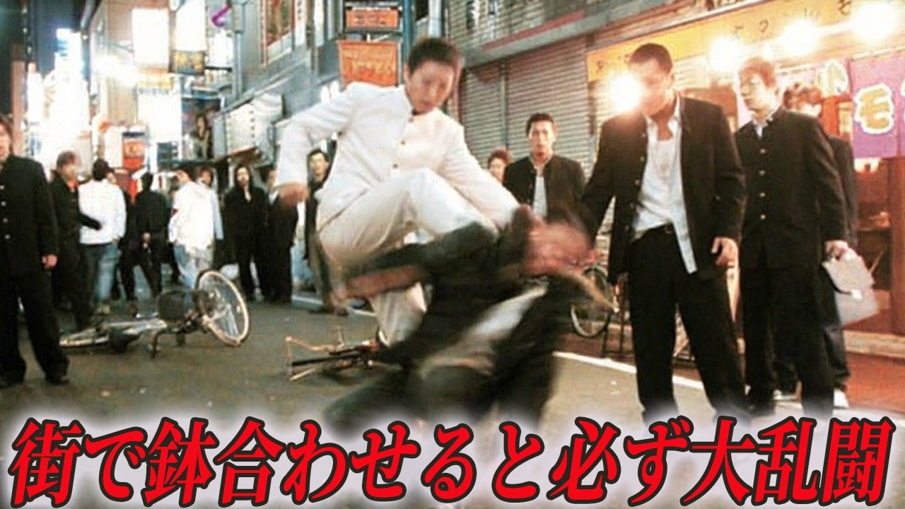 【最強の男たち】国士舘歴代番長列伝