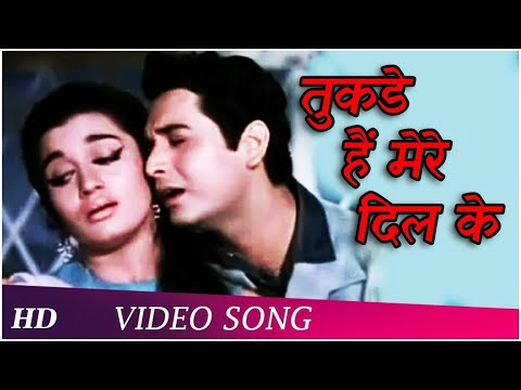 Tukde Hain Mere Dil Ke | Mere Sanam (1965) | Asha Parekh | Biswajit Chatterjee | Mohd.Rafi Hits
