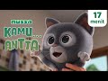 NUSSA SHORT MOVIE SPECIAL EDITION KAMU ANTTA