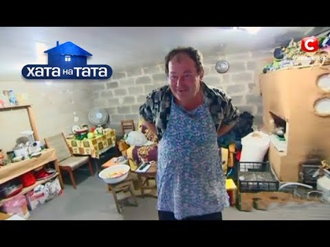 Сельский бык – семья Лысюк – Хата на тата