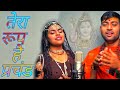 Tera Roop Hai Prachand Tu Hi Aarambh Tu Hi Ant Full Song Bholenath Ji Abhilipsa Panda