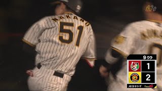 [分享] 中野拓夢九局下滿壘再見安打