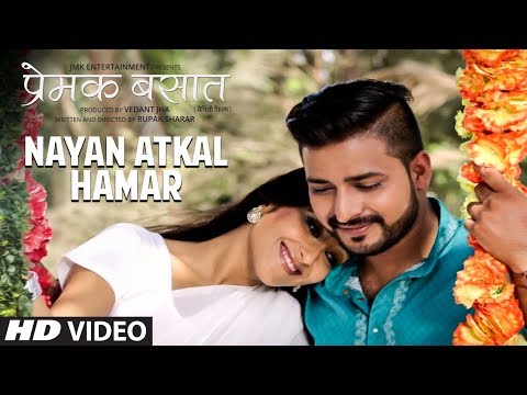 Nayan Atkal |Premak Basaat| Romantic Songs