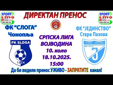 FK Sloga Čonoplja - FK Jedinstvo Stara Pazova - 18.10.2025. DIREKTAN PRENOS