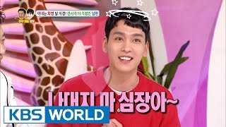 Taejoon blushes because of Girl's Day [Hello Counselor / 2017.04.03]