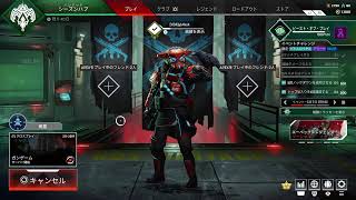 今日もPS5 サーバー落ちまくり❗2回目❗今回は改めてAPEXビーストオブプレイイベントをヤッてみる‼️