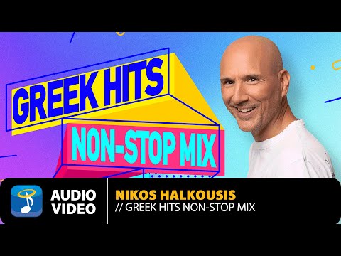 Greek Hits | Non Stop Mix By Nikos Halkousis | Official Audio Video (4K)