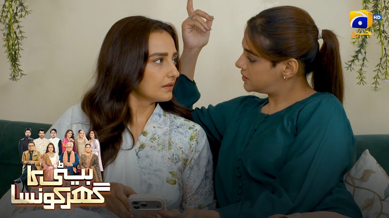 Sasural Jaane Ki Tayyari! 💞 || Beti Ka Ghar Konsa || Har Pal Geo