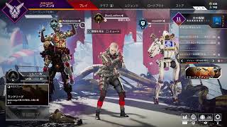 ひっさびさのー！！Apexの巻