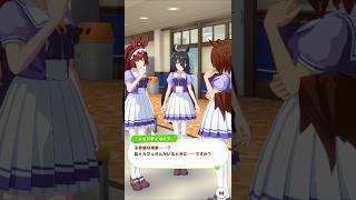 「黒い馥郁（ふくいく）と聖女の福音」#ウマ娘 #レッドディザイア#マンハッタンカフェ #アグネスタキオン #コーヒー #聖女 #shorts