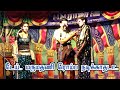 டேய் மருதமணி ரொம்ப நடிக்காதடா MKR தரணி �