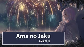 Download lagu Ama no Jaku (A Born Coward) - Akie秋絵 ♫ Lyric•Kara•Engsub•Vietsub | 天ノ弱 mp3 Download lagu Ama no Jaku (A Born Coward) - Akie秋絵 ♫ Lyric•Kara•Engsub•Vietsub | 天ノ弱 mp3