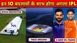 IPL 2024 New Rules | IPL 2024 New Teams | Changes in IPL 2024