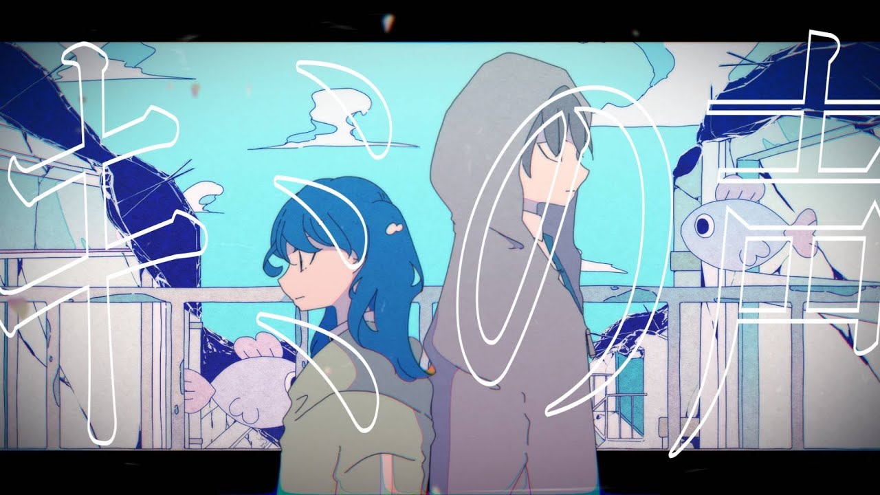 niKu ‘サクラメルト’  feat.さなり Official Music Video