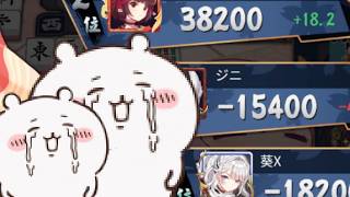 ダブルマイナス役満【雀魂】#vtuber #切り抜き #じゃんたま