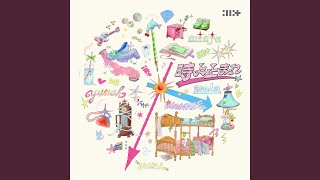 Cover art for Toki Yo Tomare