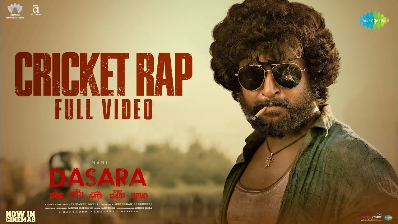 Cricket Rap