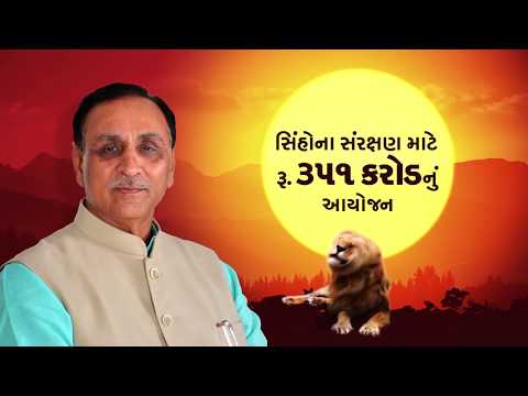 meet sagar Gujarati go...