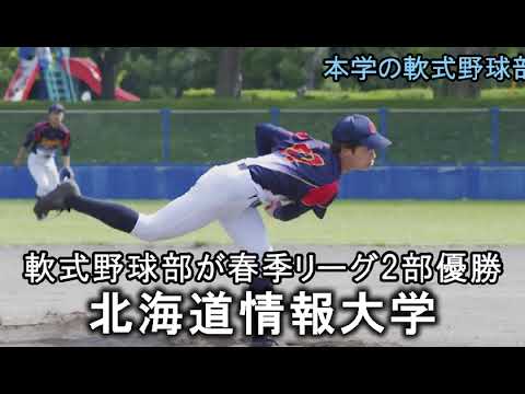 情報メディア学科 ＜2023年8月号＞HIUキャンパス便り