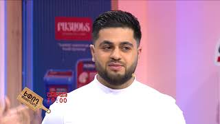 Եփող թափողները / Epogh tapoghnere / Episode 260