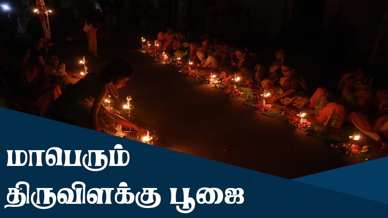 Divine Thiruvilakku Pooja at SreeMadam