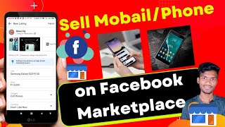 How to sell Mobail/Phones on facebook marketplace | How to sell items on facebook marketplace