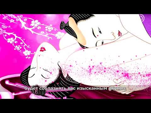 Їстівне зігріваючий масло Warming Oil Intimate Kisses, 100 мл, вишня