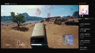 ［女性実況］PUBG