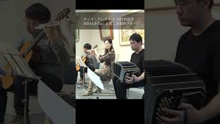 Download lagu バンドネオンとフルートの奏でるピアソラ〈私はマリア（Yo soy María）〉A.Piazzolla mp3