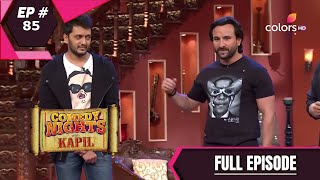 Comedy Nights With Kapil  कॉमेडी न�