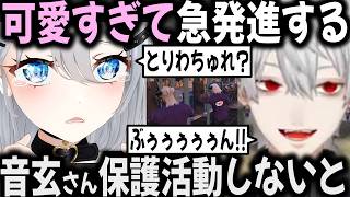 【13配信まとめ】音玄と葛葉の面白い掛け合いまとめ【切り抜き/NEWTOWN/GTA】