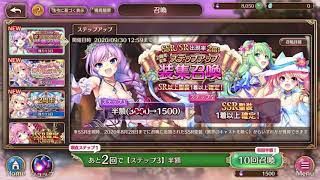 【30連ガチャ】あいりすミスティリア!〜少女のつむぐ夢の秘跡〜
