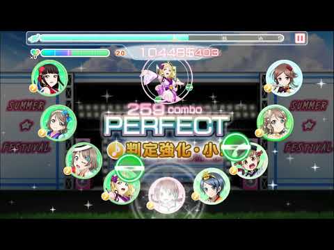 Evergreen FULL COMBO [Expert] LLSIF