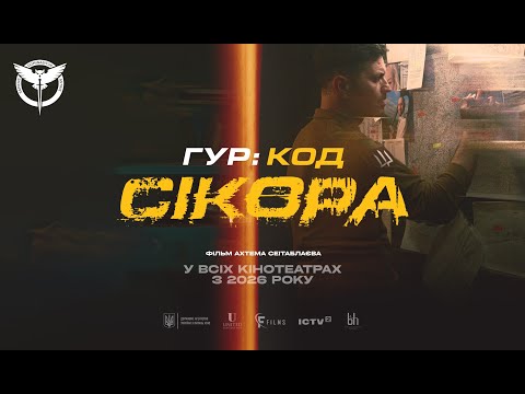 Ахтем Сеітаблаєв - відео обкладинка