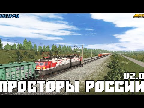 TRS2019 SP1. Просторы России 2.0. ВЛ80С-1538(гг совсем) и 2ТЭ10М-3141(конь огонь))