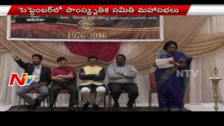 Murali Mohan Participates in Telugu Samskruthika Samithi 40 Years Celebrations | US News