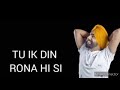 Main Sunya Ammy Virk