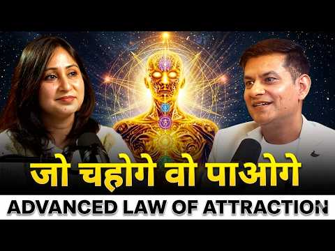 Rewire Your Brain, Heal Your Body & Achieve Anything | Advance Law of Attraction by Anurag Rishi