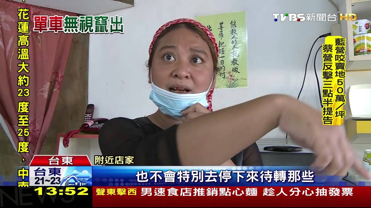 危險!少年騎腳踏車硬闖馬路 險被撞飛