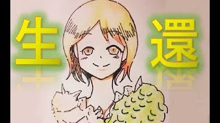 無事生還！　バーチャルYouTuber 性王ヴァキラ復活！　【性王ヴァキラ　第6話】