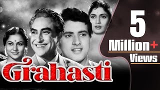 Download lagu Grahasti Full Movie | Manoj Kumar | Mehmood | Old Hindi Movie mp3 Download lagu Grahasti Full Movie | Manoj Kumar | Mehmood | Old Hindi Movie mp3