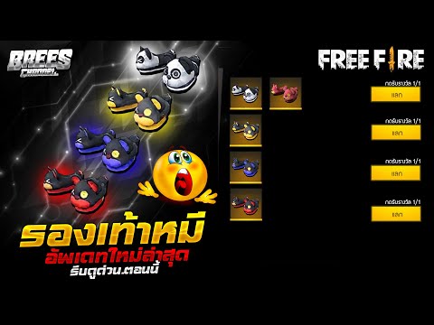 ฟีฟายแอดวานซ์