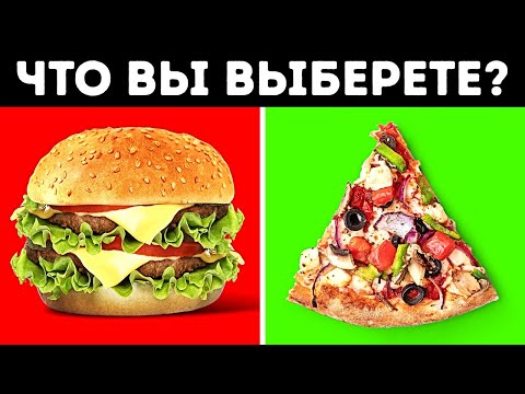 Выберите еду, и я угадаю ваш рост и возраст