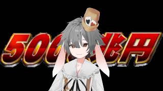 【🐇くる丸テスト配信】うごいたのです