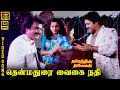 Thenmadurai Vaigai Nadhi HD Video Song 5 1 Rajinikanth SPB Malaysia Vasudevan P Susheela