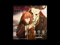 edda - 無伴奏 (Mubansou) (Instrumental) | Mahoutsukai no Yome Season 2 Ending