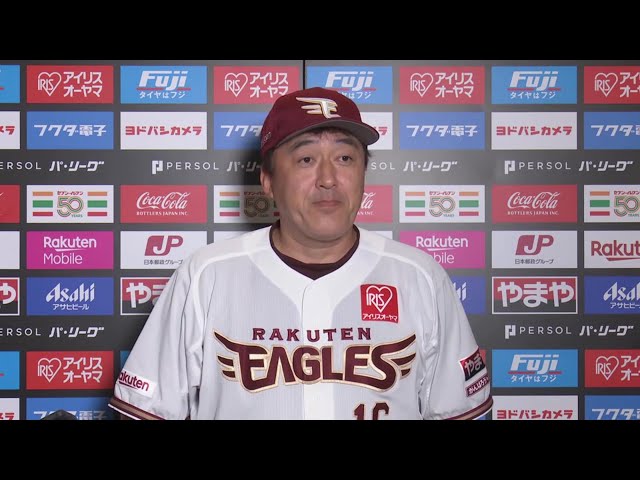 9月28日 東北楽天ゴールデンイーグルス・石井一久監督 試合後インタビュー