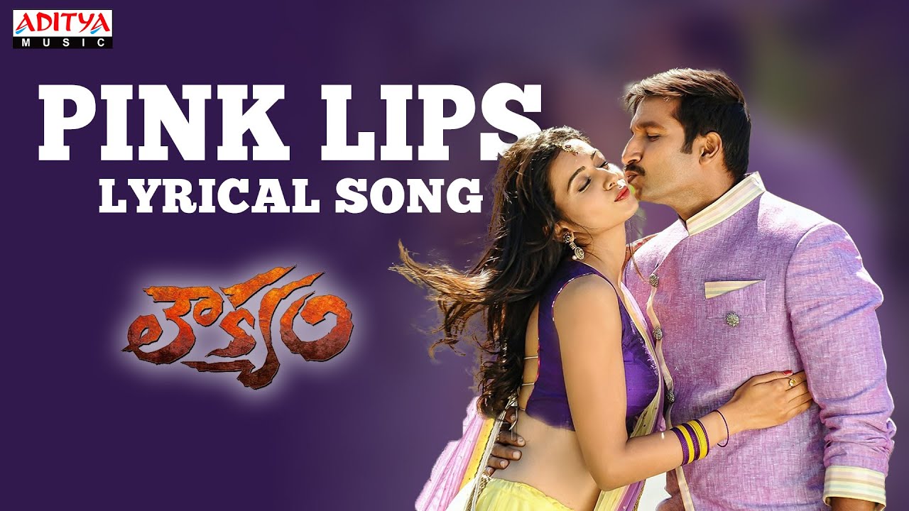 Pink Lips Lyrics | Loukyam | Brahmanandam, Chandra Mohan, Gopichand, Kovai Sarala, Rakul Preet Singh | Jaspreet Jasz, sahithi, Sweekar | Anoop Rubens