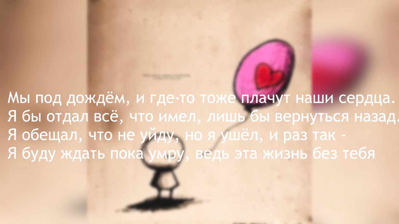 Под звуки поцелуем текст. Список песен ольги бузовой. Под звуки поцелуев бузова текст. Бузова альбом. Под звуки поцелуев бузова текст.
