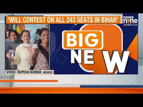 Bihar Assembly Polls: Chirag Paswan announces plan to contest all 243 seats